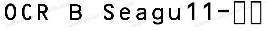 OCR B Seagu11字体转换